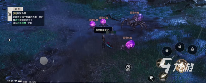 <a id='link_pop' class='keyword-tag' href='https://www.9game.cn/mysy2/'>魔域手游2</a>上线时间分享 魔域手游2具体公测时间预测