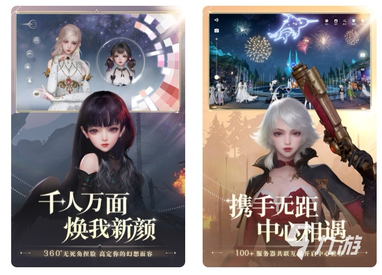 自由度超高的手机游戏女生有哪些2022 十大高自由度的女生游戏