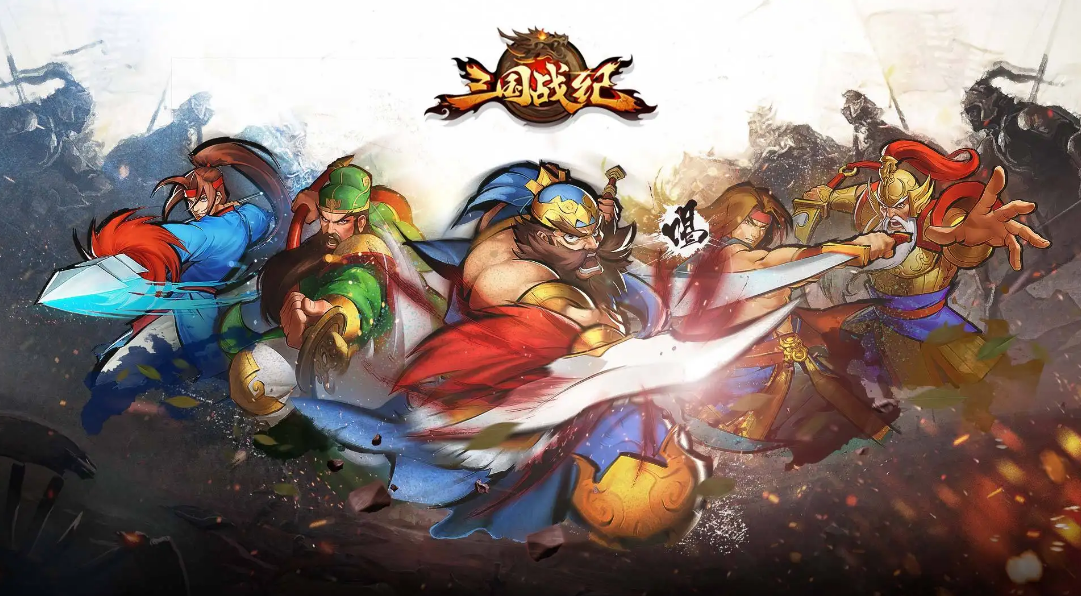 2022好玩的三国手机版单机游戏有哪些 热门的三国单机游戏分享
