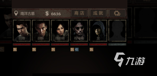 盜墓長生印金木水火土怎么走 盜墓長生印南洋古墓走法介紹