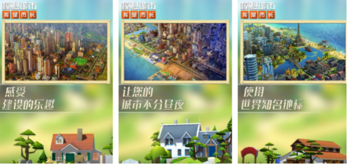 2022模拟游戏推荐榜单 模拟游戏最新合集截图