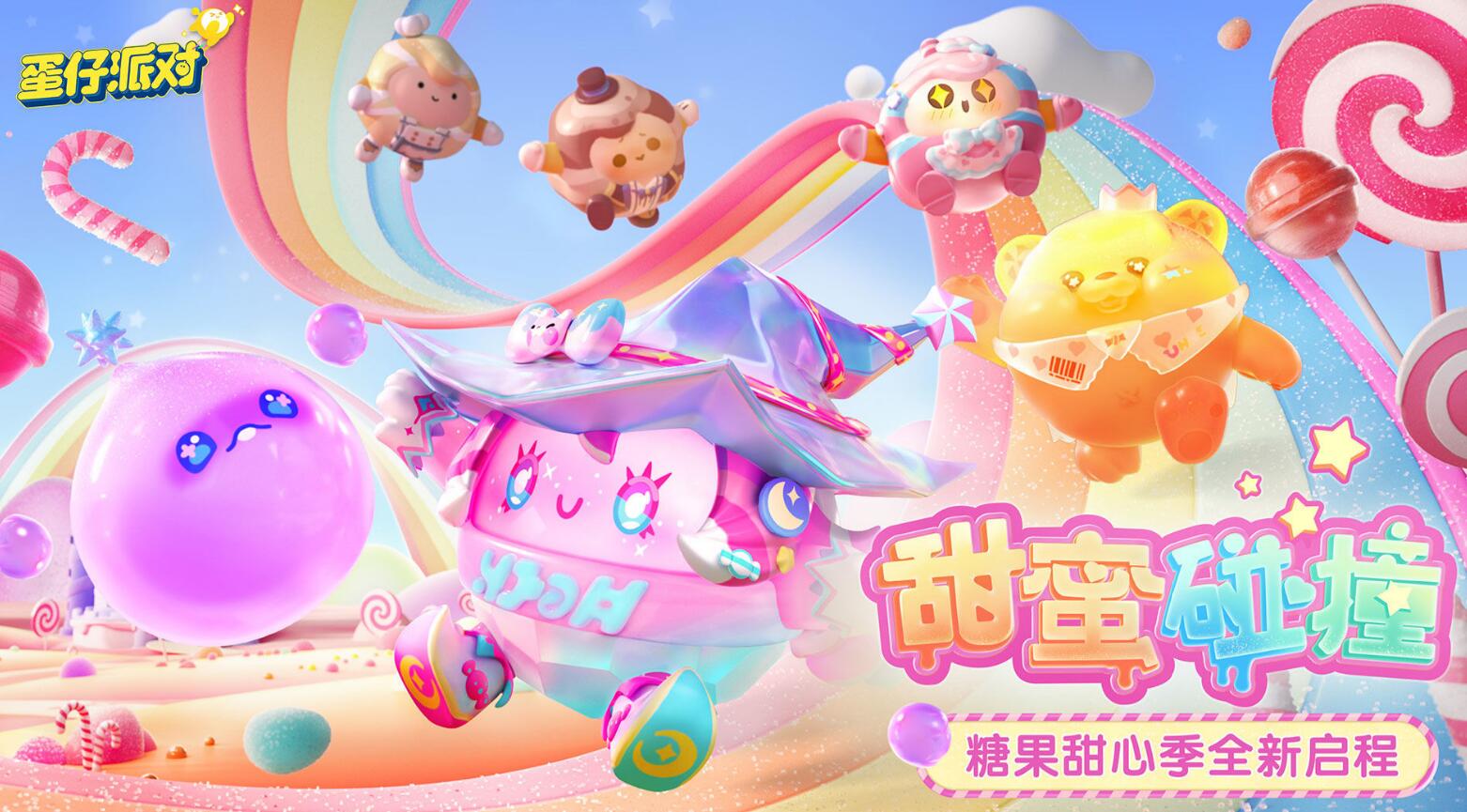 蛋仔派对卖号平台选哪个 蛋仔派对卖号平台推荐