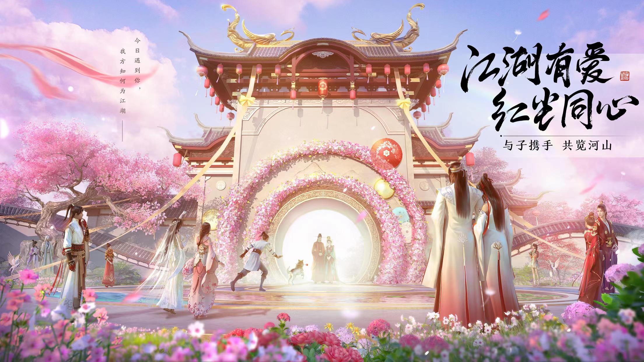 天刀手游买号平台有哪些 正规天刀手游买号平台下载链接