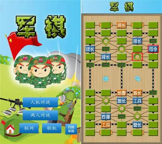 好玩的軍棋游戲有哪些 2022熱門的軍棋游戲合集