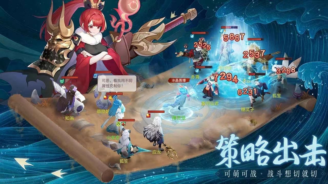 长安幻想手游75级妖灵有哪些 75级妖灵玩法介绍