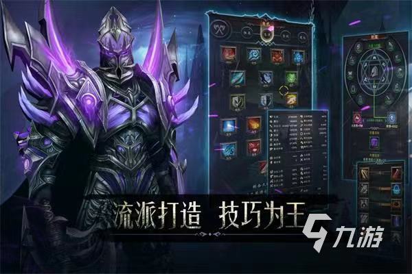 2022火爆的暗黑类手游盘点 氛围感十足的暗黑游戏推荐