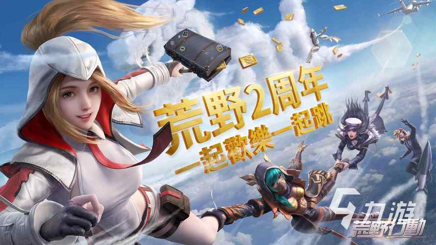 有哪些高画质吃鸡手游推荐 好玩的吃鸡类手游下载大全2022