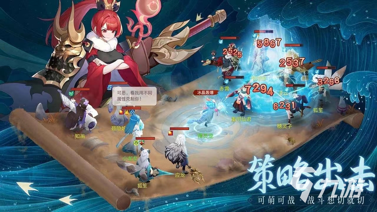 長安幻想手游75級妖靈有哪些 75級妖靈玩法介紹