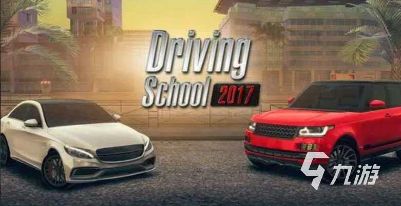 2022模擬開車游戲最真實是哪款 手機上的開車游戲大全