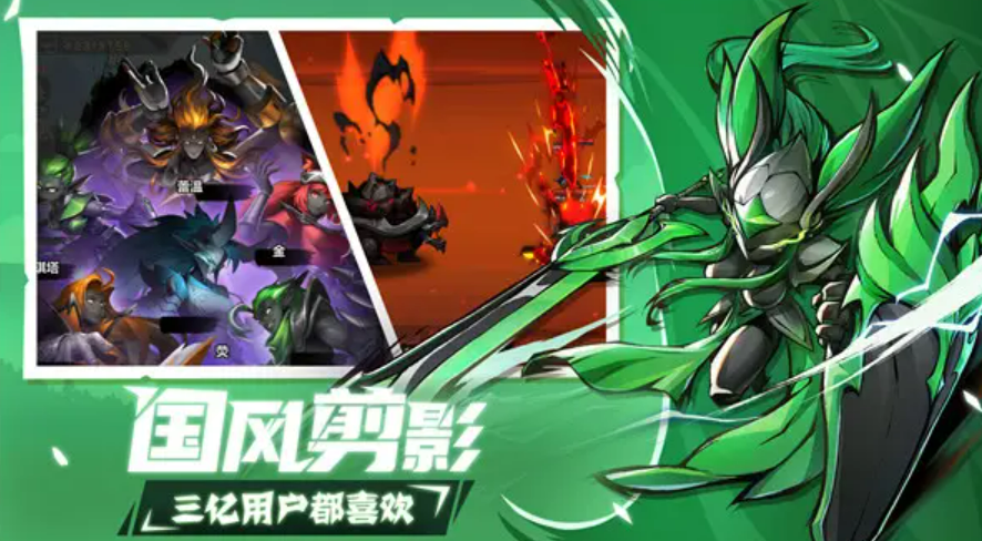 2022好玩的火柴人小游戏大全 热门的火柴人游戏介绍