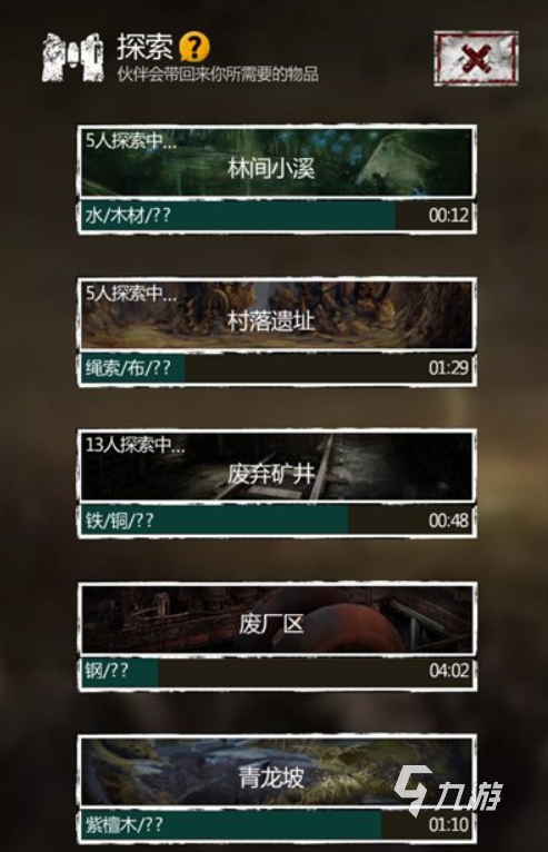 盗墓长生印金人怎么打 防御金人打法技巧分享