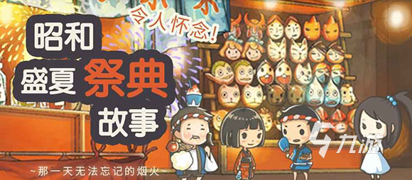 2022最良心的平民手游推荐 氪金少的游戏大全
