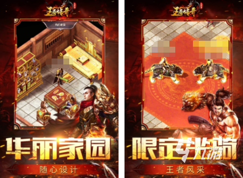 2022自由交易传奇手游有哪些 能够自由进行交易的传奇游戏盘点