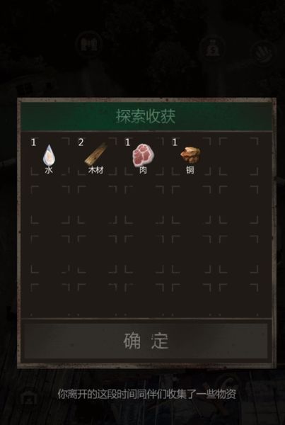 盗墓长生印算卦怎么玩​​ 盗墓长生印算卦攻略方法