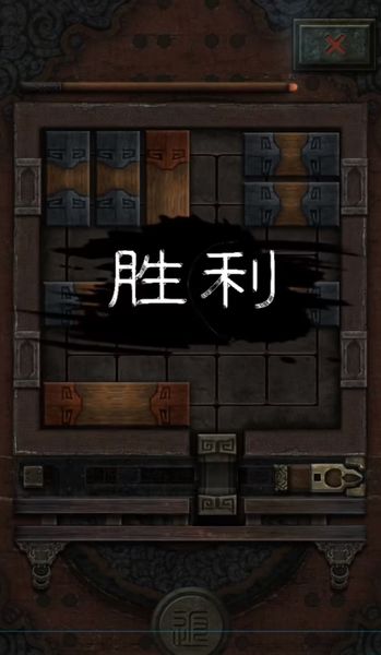 盗墓长生印八宝盒图解​ 八宝盒解谜方法分享