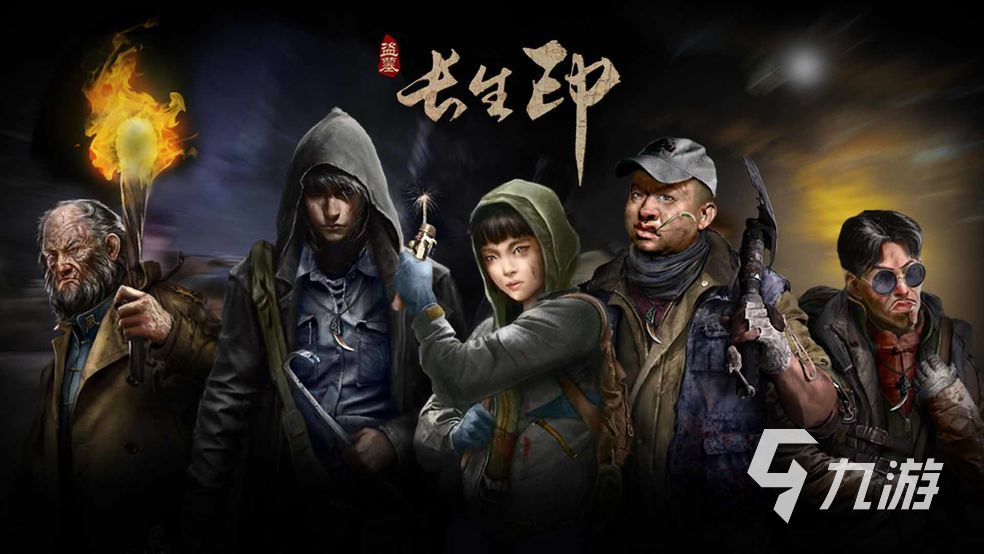 盗墓长生印聚灵攻略 盗墓长生印聚灵方式介绍