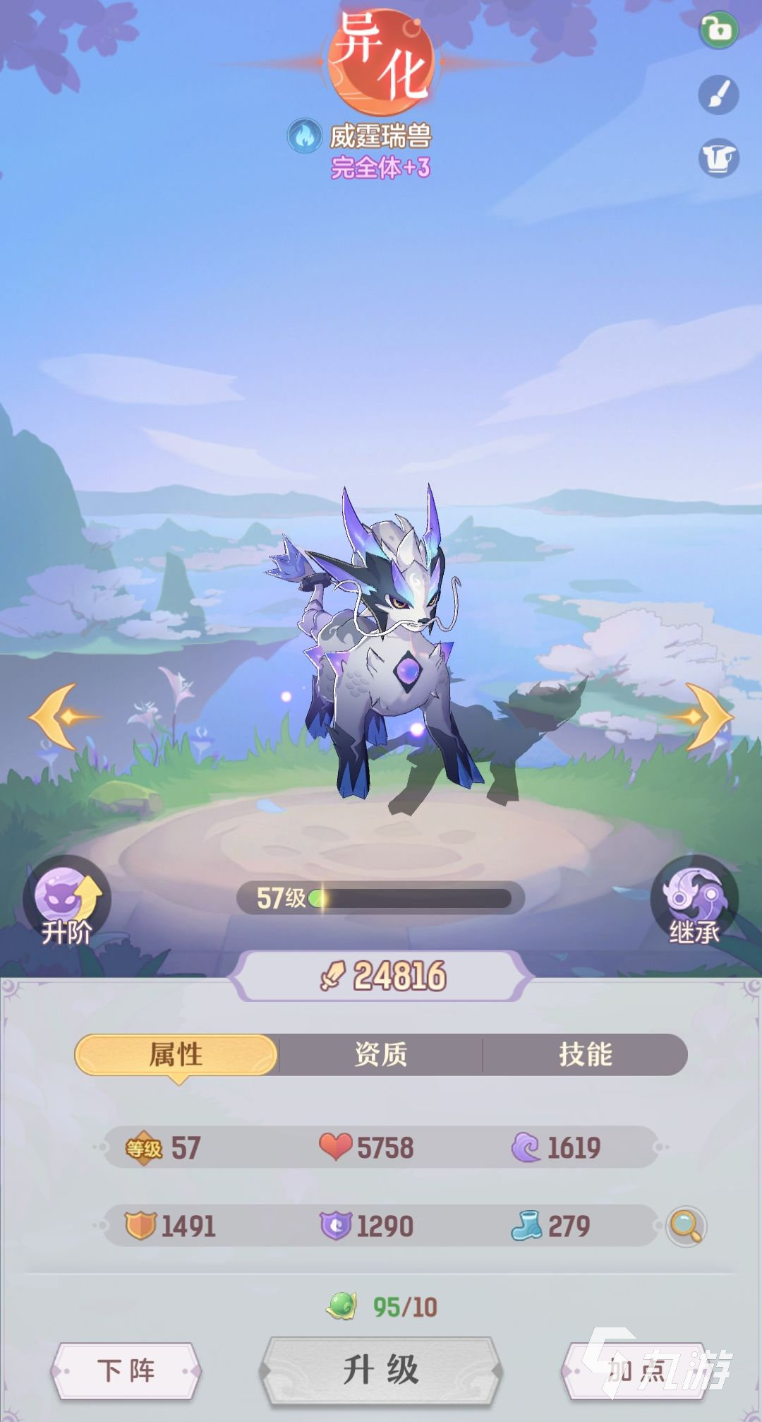 长安幻想手游妖灵图鉴 最新妖灵图鉴大全