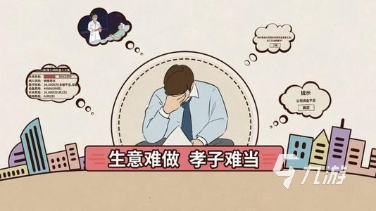 2022年文字类游戏推荐 手机上有哪些好玩的文字剧情游戏