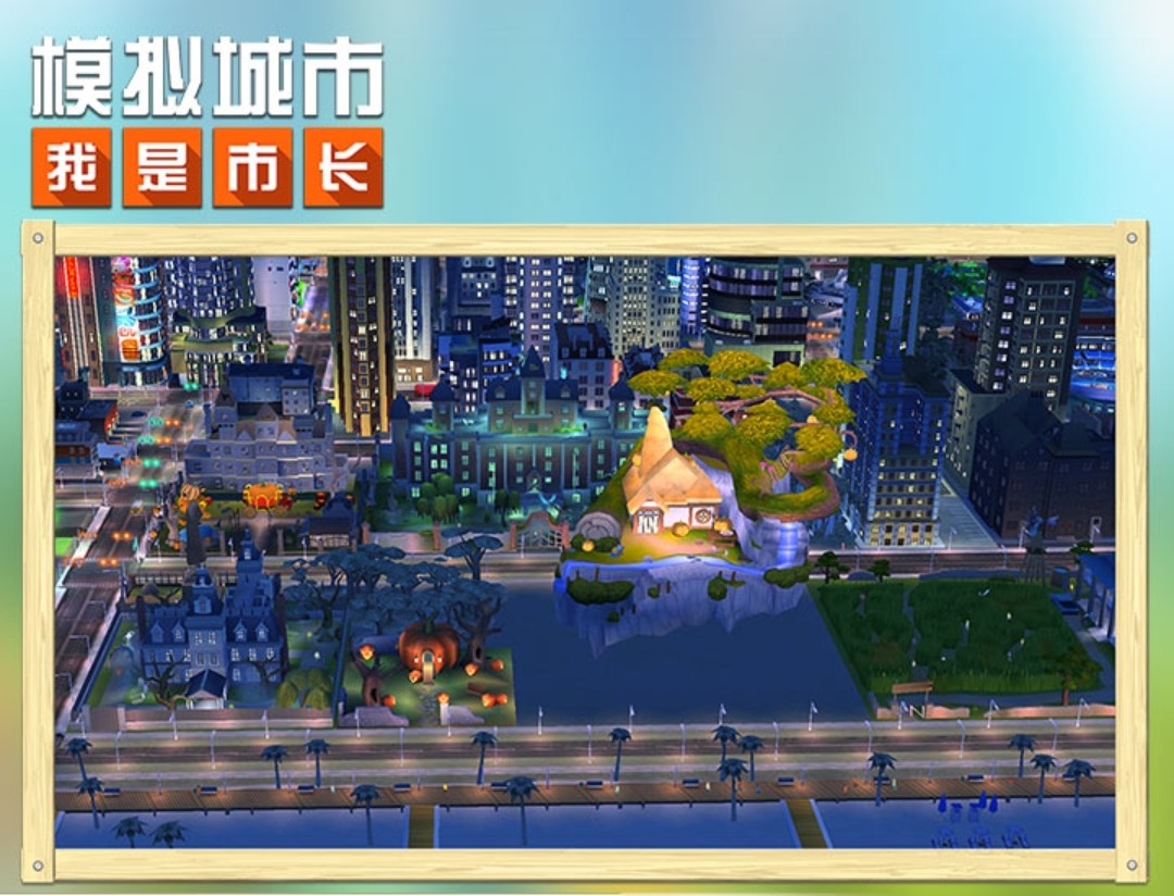 模拟的游戏排行榜2022 模拟类型手游推荐