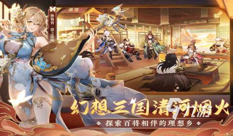 2022美女最多的游戲有哪些 美人多的游戲推薦