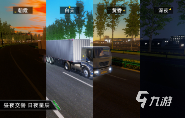 装载卡车游戏下载推荐2022 装载卡车有哪些比较好玩