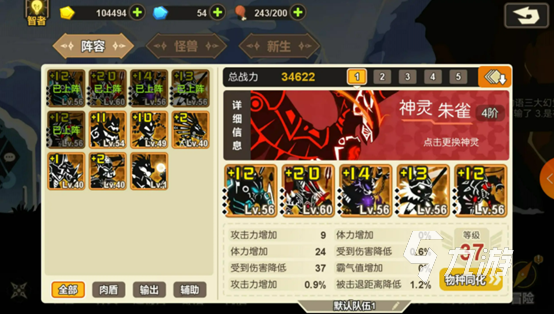 2022更多的游戏有哪些 好玩有趣的游戏大全