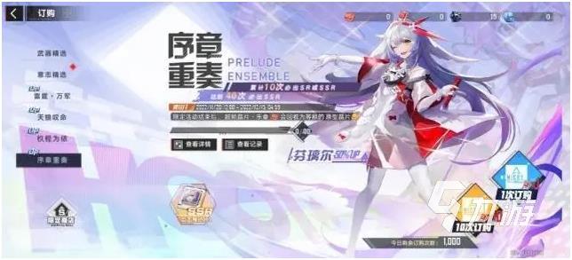 幻塔芬璃尔怎么样 芬璃尔角色解析