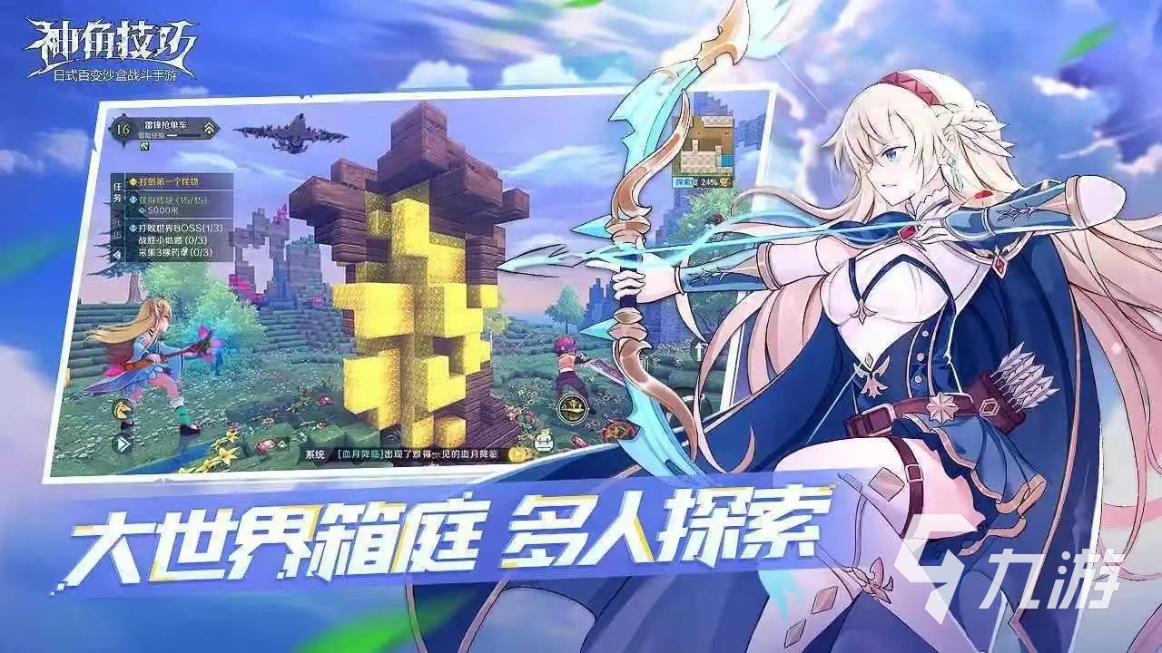 和我的世界一樣的游戲有哪些2022 類似我的世界的游戲推薦