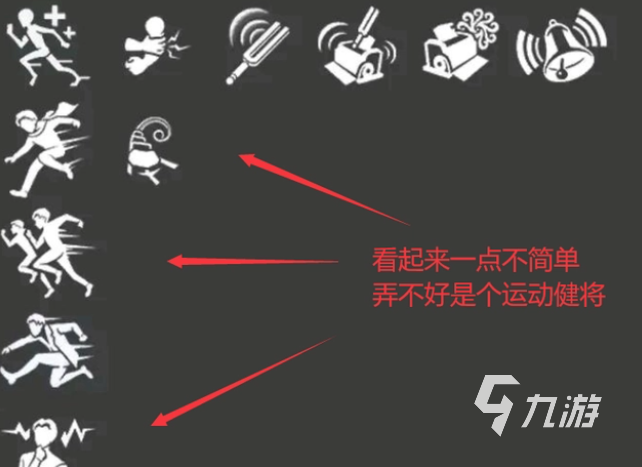 第五人格作曲家技能一览 第五人格作曲家有哪些技能
