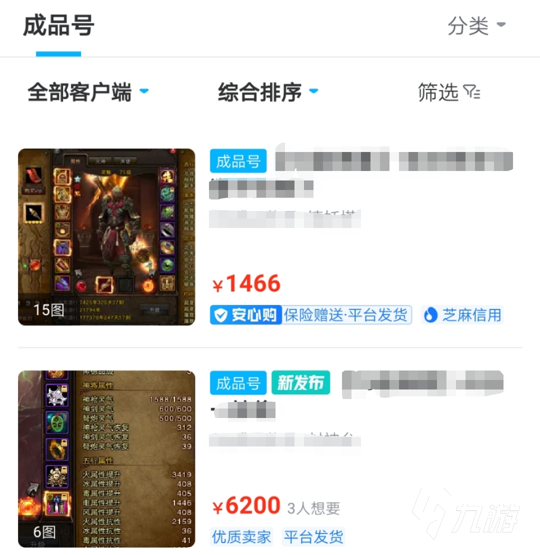 斗战神买号去哪里买才靠谱 专业的斗战神买号平台地址