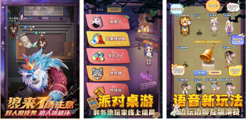 2022热门的推理游戏推荐 推理类型的手游排行榜