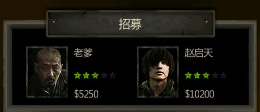 盗墓长生印日天是谁 盗墓长生印日天角色能力分析