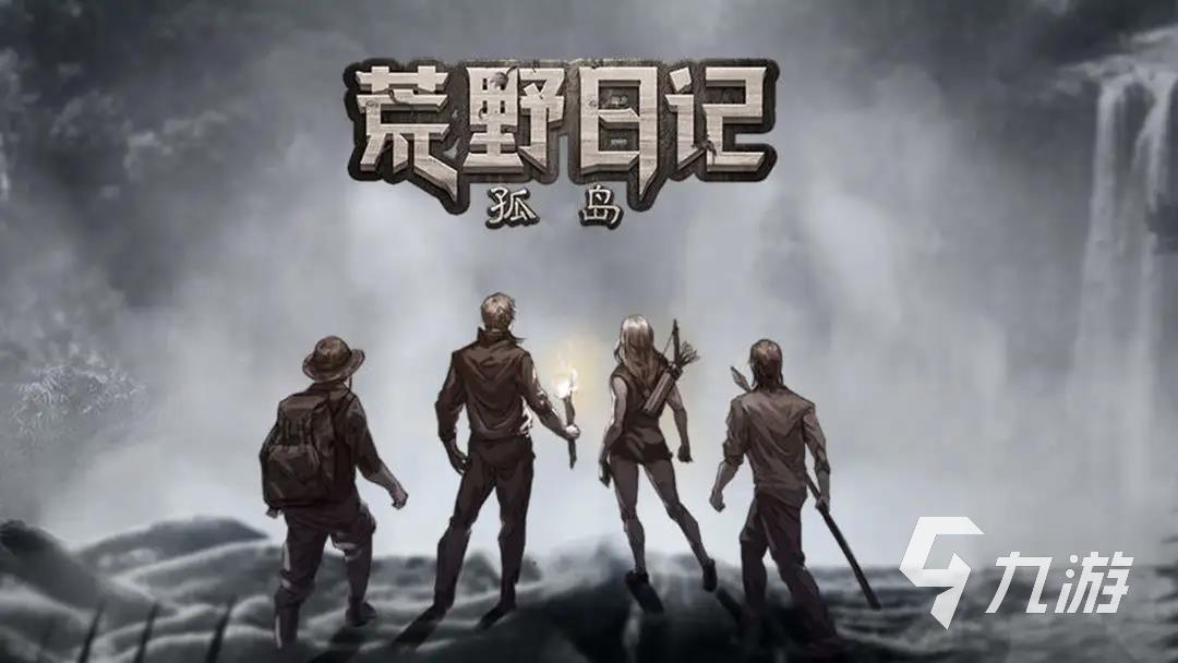 有趣的喪尸類手游推薦有哪些 2022恐怖喪尸游戲盤點(diǎn)