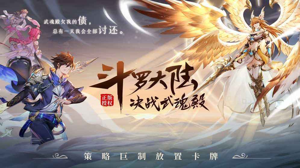 2022年可以挂机的游戏有哪些 热门挂机游戏推荐截图