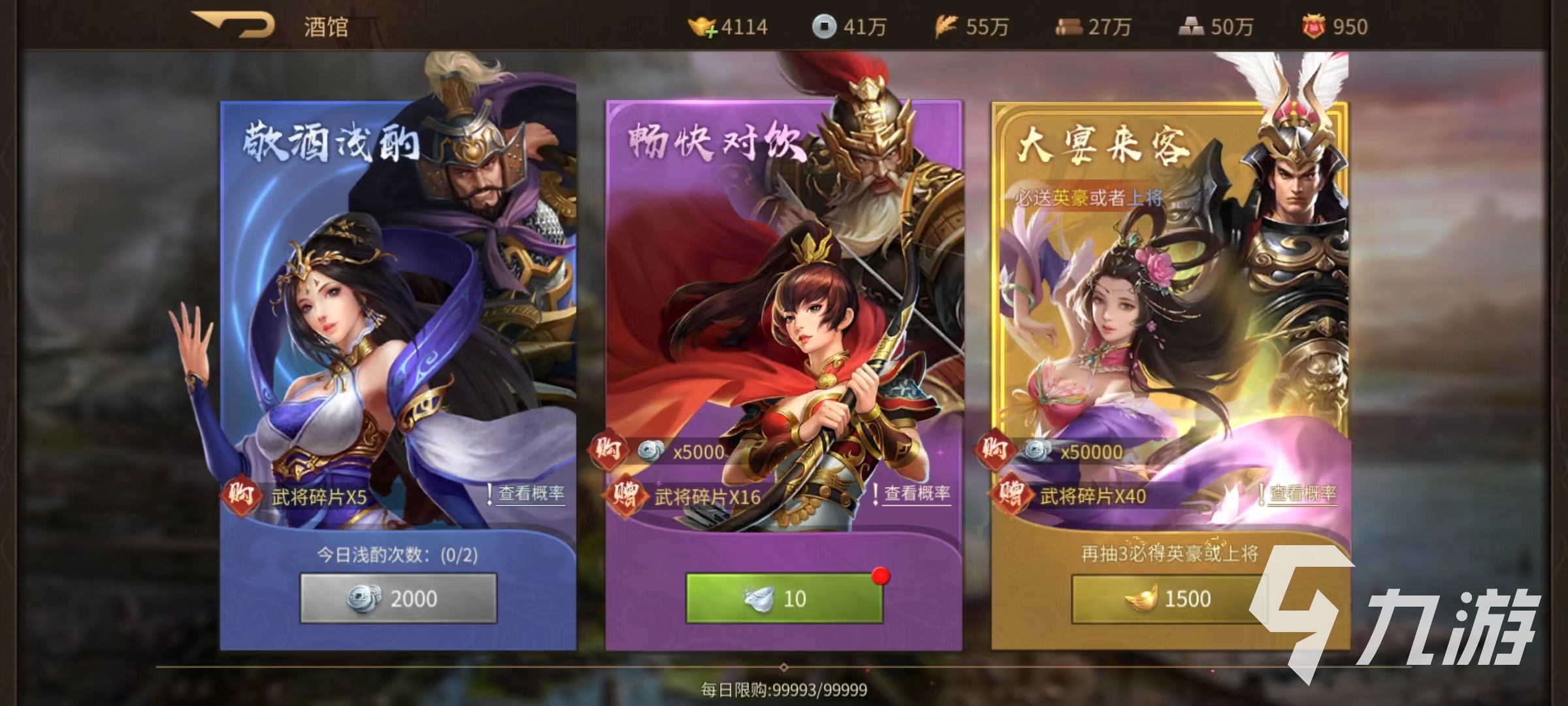 朕的江山2前期怎么发展 新手稳定发展攻略