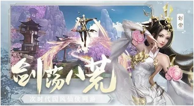 2022年好玩的有坐骑有翅膀的手游有哪些 有坐骑系统的手游推荐大全