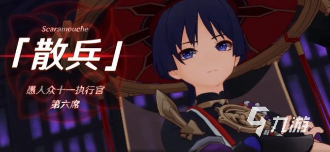 原神3.3版本前瞻 原神3.3版本有什么内容