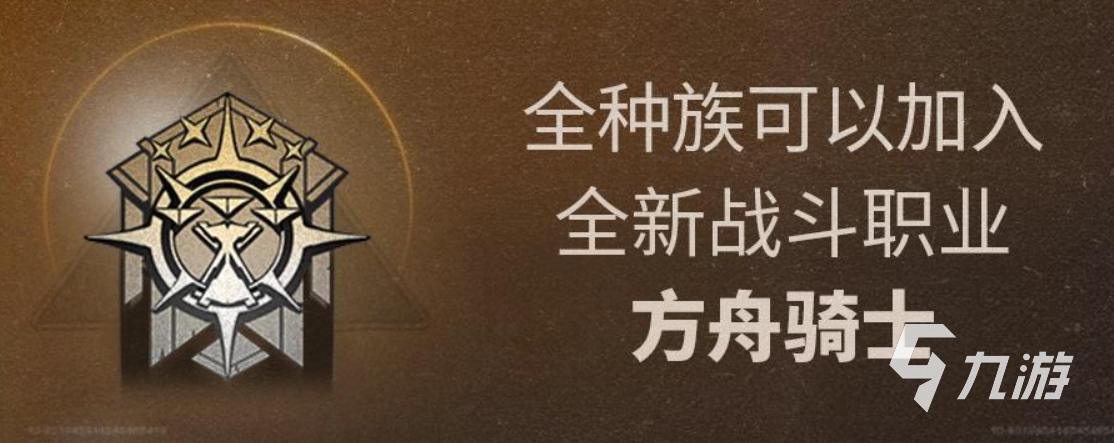 明日之后第五季爆料有什么 明日之后第五季更新內(nèi)容介紹