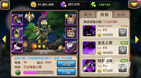 我叫MT归来物理输出英雄推荐 物理输出英雄排行榜