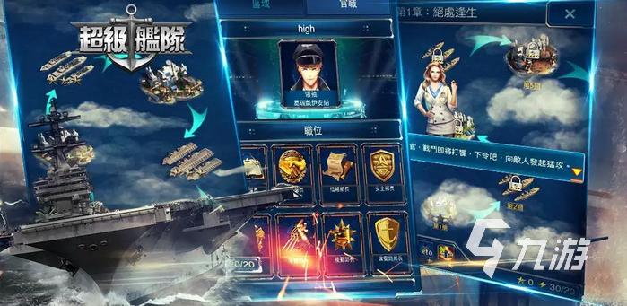 2022关于钢铁侠的游戏有哪些 漫威钢铁侠的游戏推荐