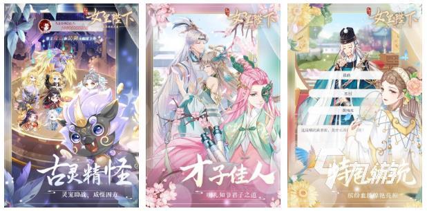 2022可以玩的类似女帝的日常的游戏 类似女帝日常的游戏推荐