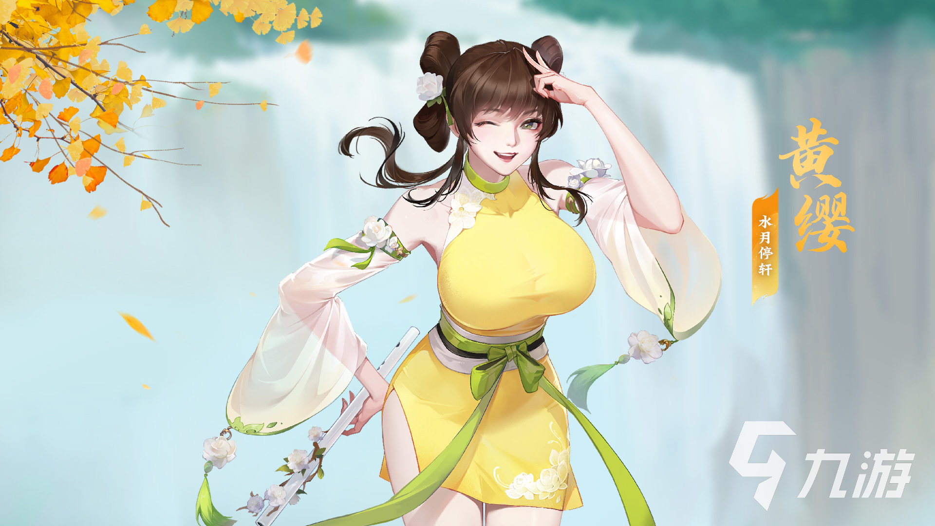 江湖如此多娇手游什么时候上线 上线时间与玩法介绍