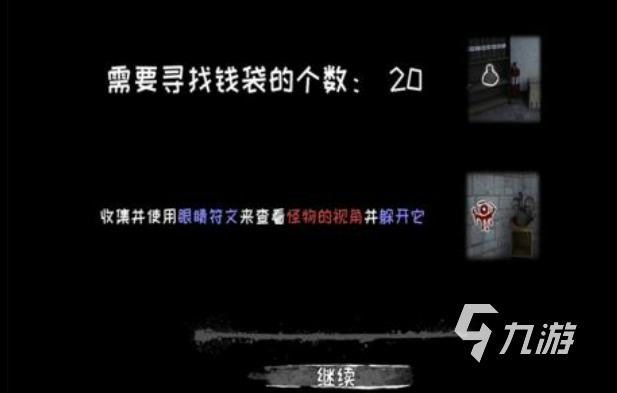 2022鬼抓人的游戏有哪些 鬼抓人的手游合集