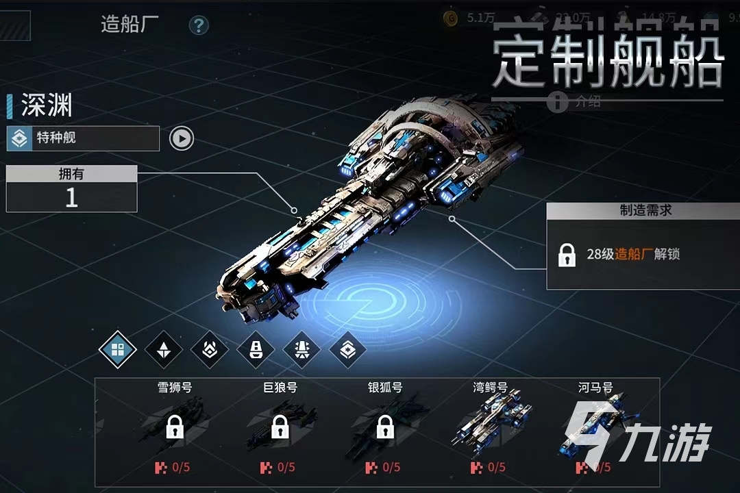 银河战舰游戏有哪些2022 好玩的宇宙战舰手游下载推荐
