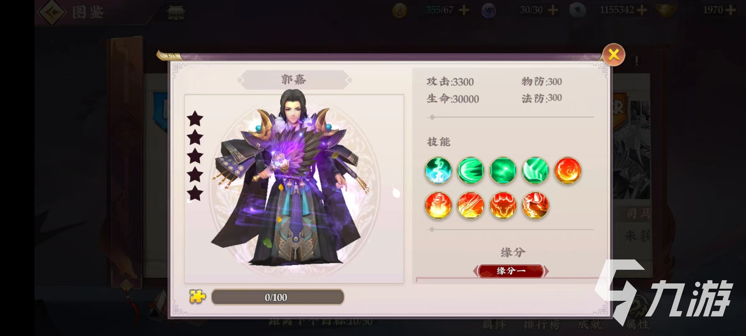 三国将无双神将哪个值得培养 神将选择介绍