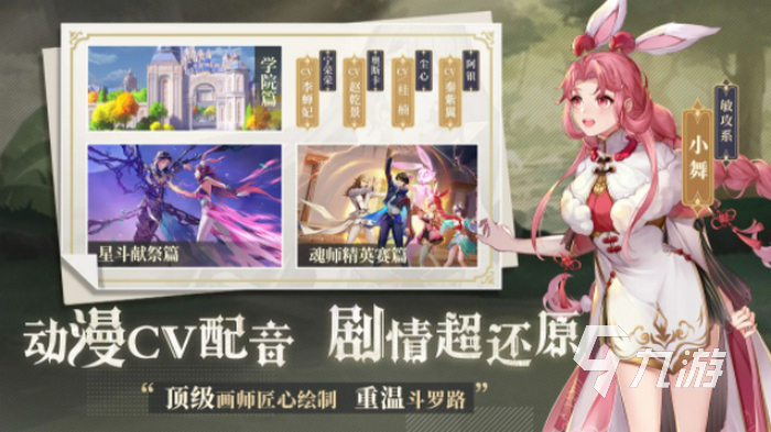 2022真正山海經(jīng)吞噬異獸游戲大全 最新山海經(jīng)游戲推薦