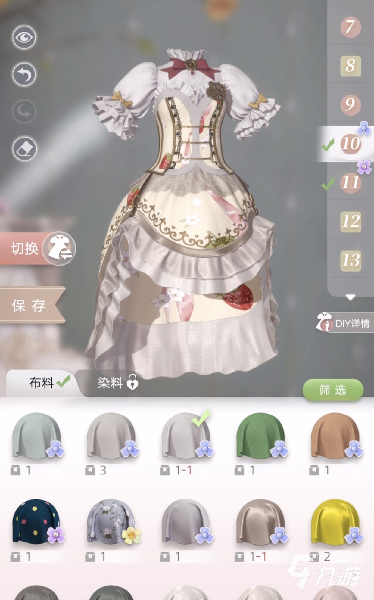 箱庭小偶怎么制作服饰 服饰制作步骤介绍