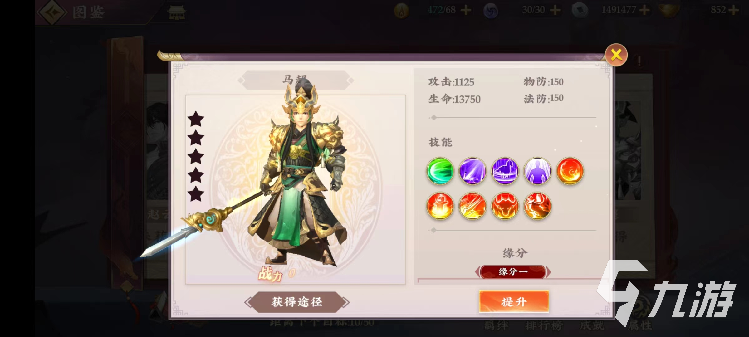 三国将无双名将哪个值得培养 名将选择介绍