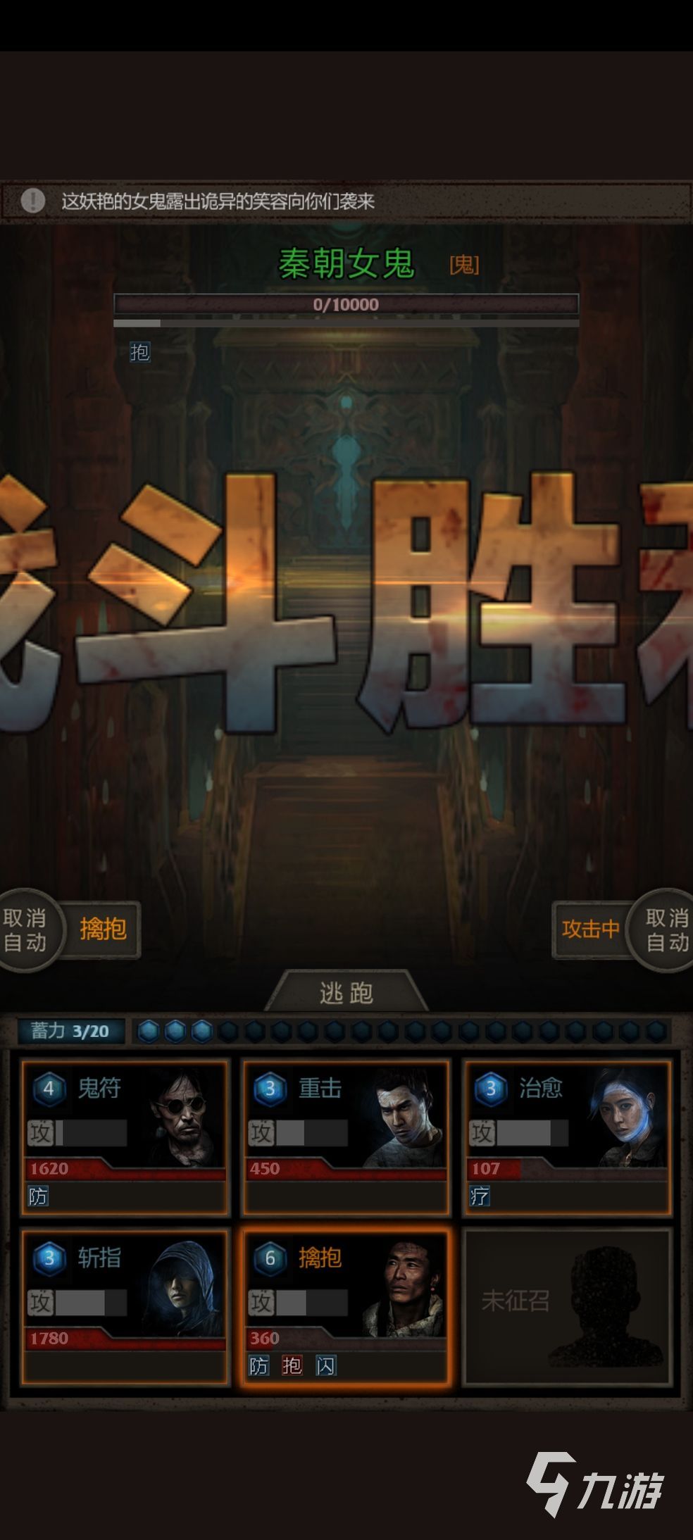 盗墓长生印精铁古印怎么拿 盗墓长生印精铁古印获取攻略