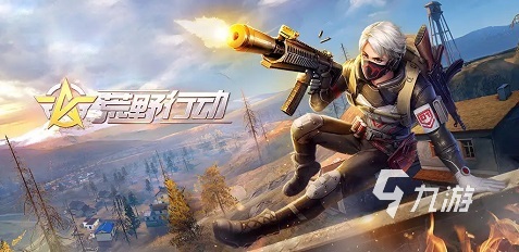 2022一款像吃鸡的有技能的游戏叫什么 热门的吃鸡游戏推荐